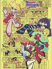 魔剑姬剑灵契约篇封面
